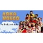 Koncert "Arki Noego"